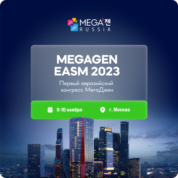 Мега знания.jpg Мега знания.jpg